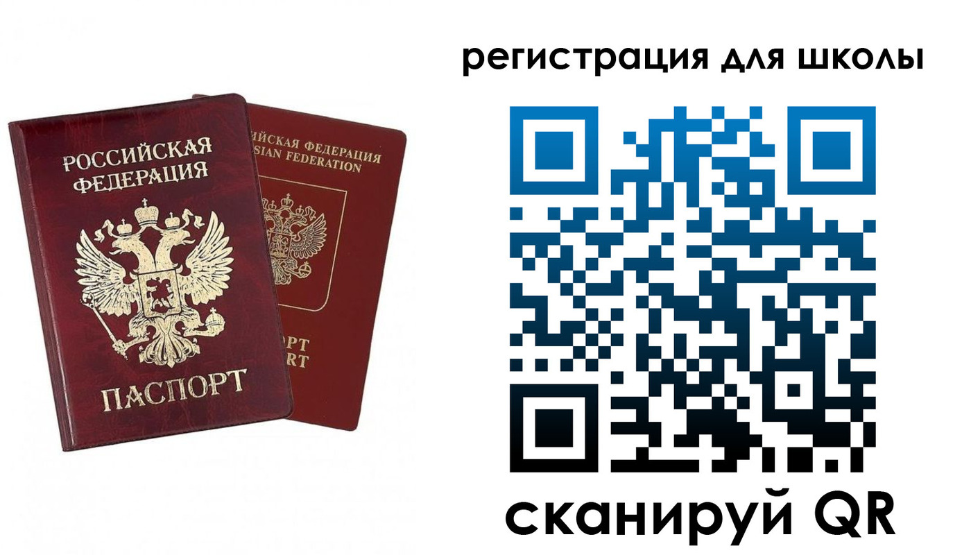 прописка поиск в Лыткарино