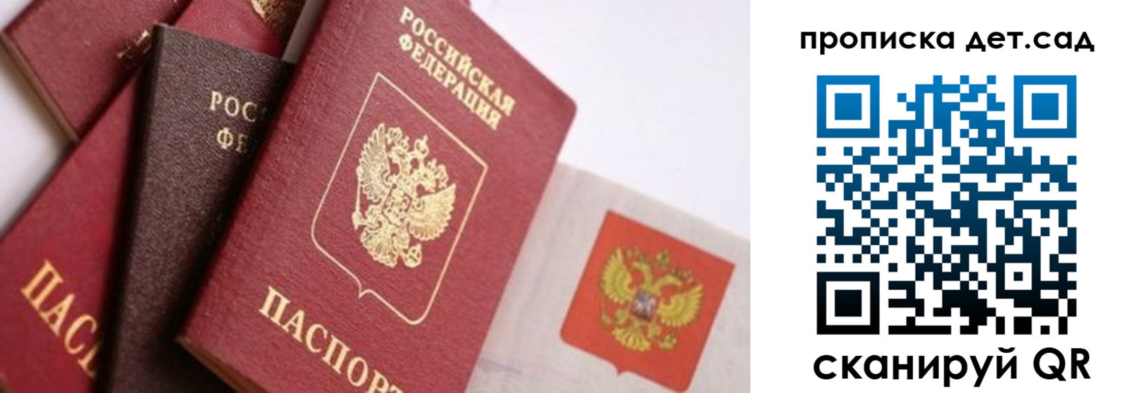 временная регистрация недорого в Лыткарино