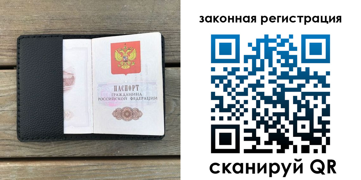 временная регистрация 2025 в Лыткарино