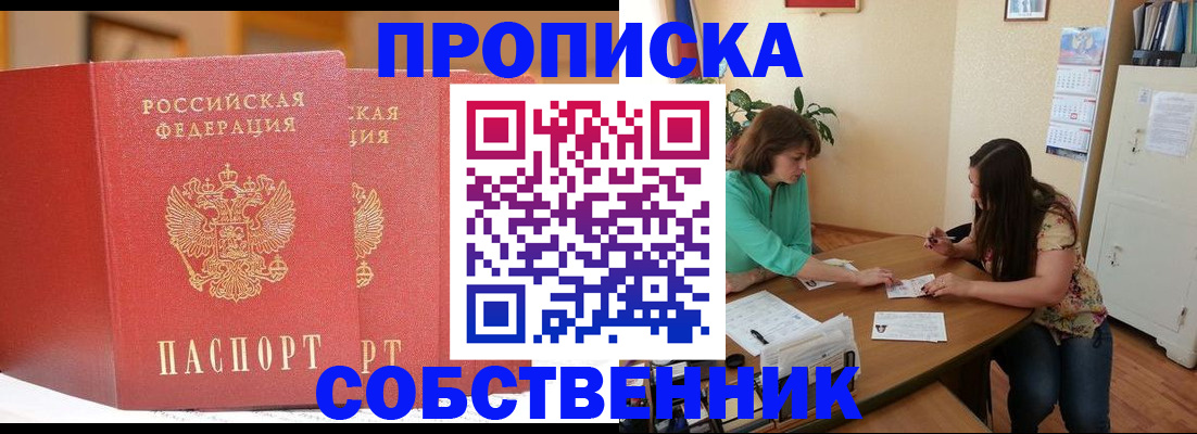 найти адрес прописки в Лыткарино