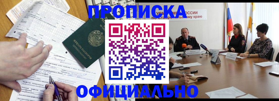 регистрация для школы в Лыткарино